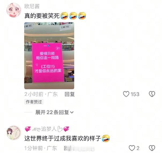 真的要被深圳的七夕大屏笑晕了[捂脸哭][捂脸哭][捂脸哭]​​​
