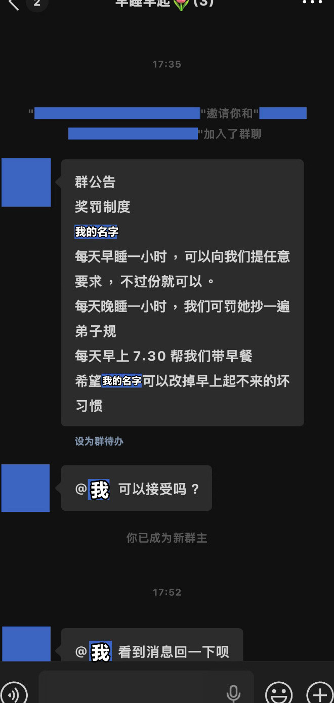 求助帖遇到这样室友怎么办？​​​