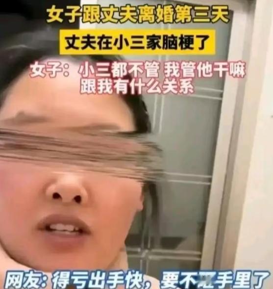 丈夫出轨后铁了心要离婚，妻子看着年幼的孩子，咬牙签了字！可是万万没想到，离婚不到