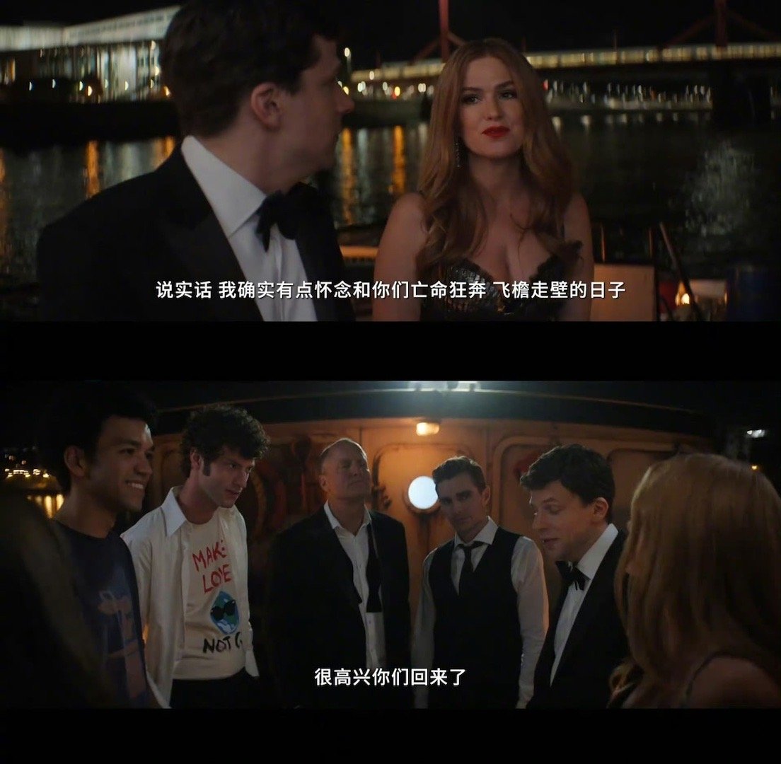 魔术是最完美的犯罪表演这哪是魔术秀，明明是正义爽剧！怼恶势力、帮打工人要债，剧