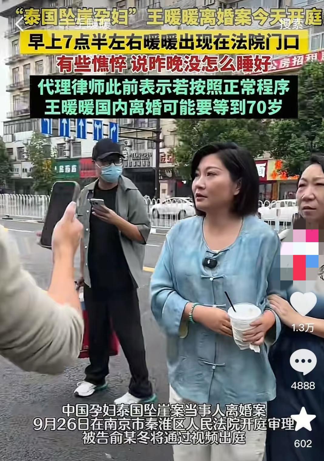 太令人破防了！王暖暖坠崖已经够让人心痛了！但万万没想到：王暖暖现在要离婚，竟