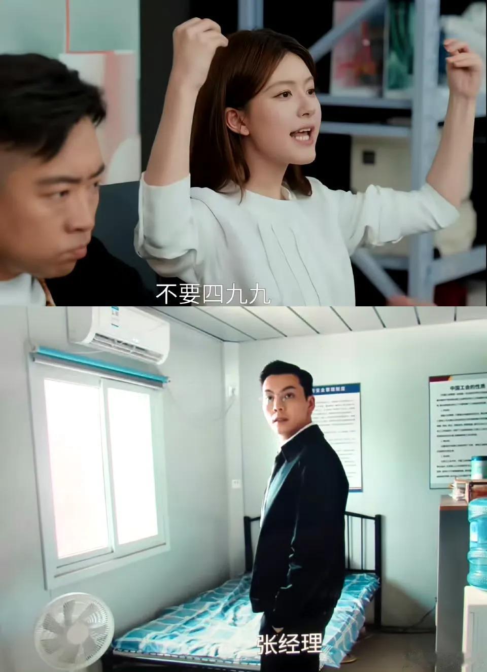 两个人一离婚都从基层干起了哈哈哈，一个新闻主播去带货，一个霸总变包工头网友：
