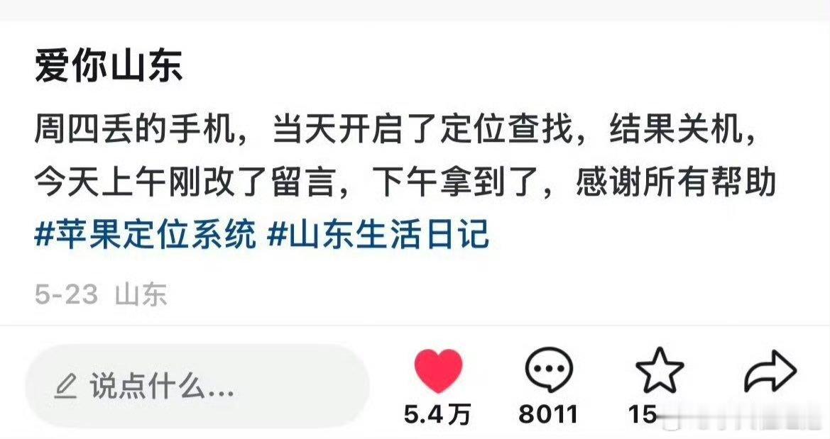 严重怀疑这个帖子的真实性