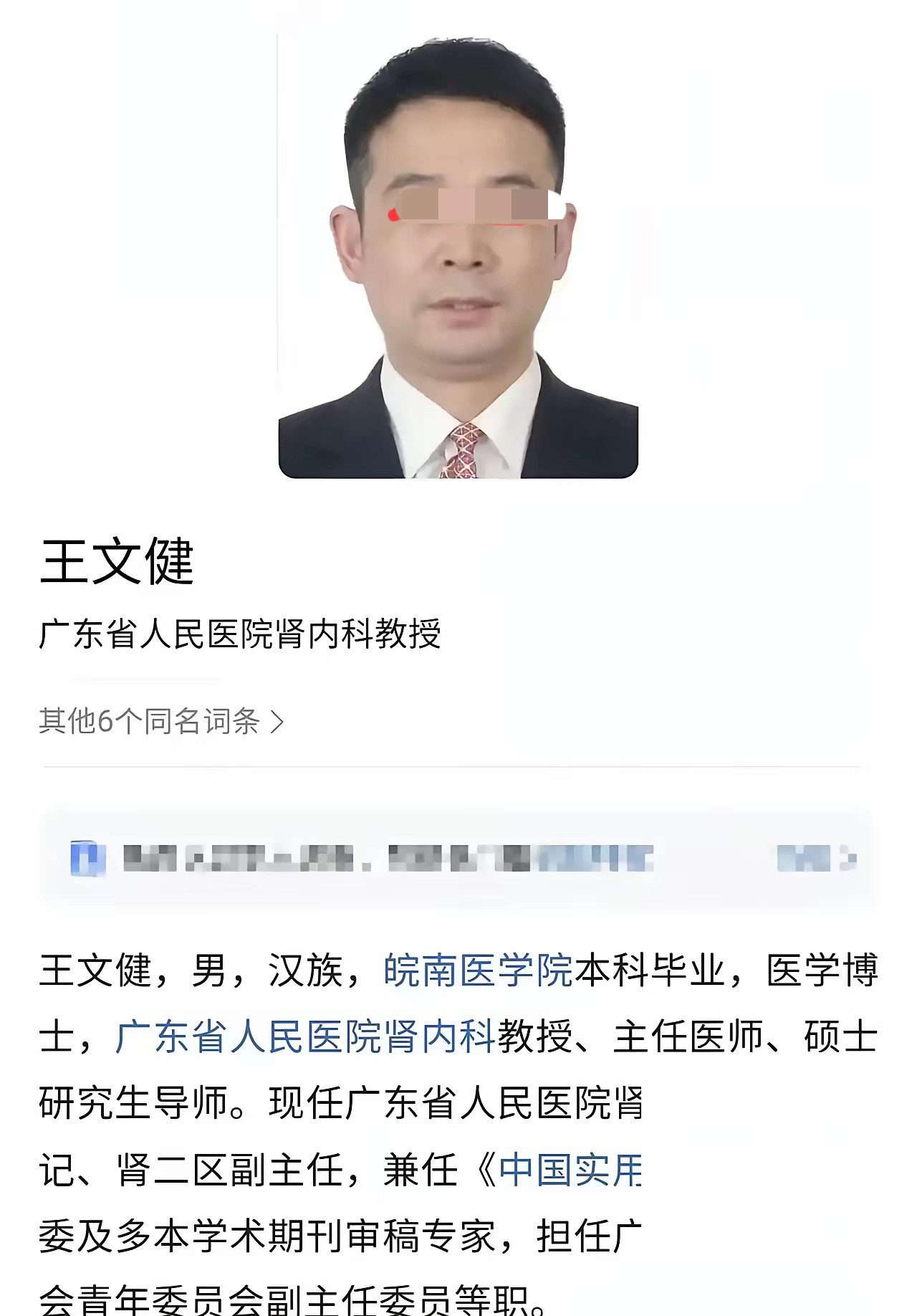 很多人之前都被网上的传言带偏了，南医大陈同学坠楼这件事，家属发声才揭开背后的真相。早前网络上到处流传
