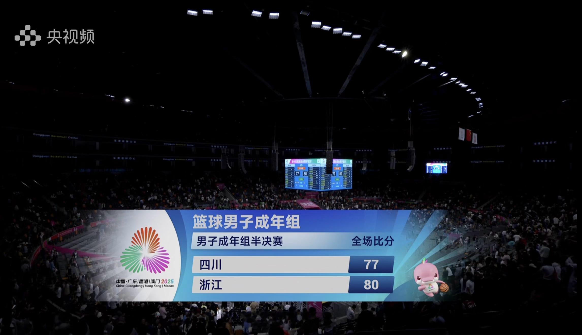 神奇般的比赛！浙江男篮战胜豪华战队四川全运男篮！晋级到了全运会男篮成人组决赛！决