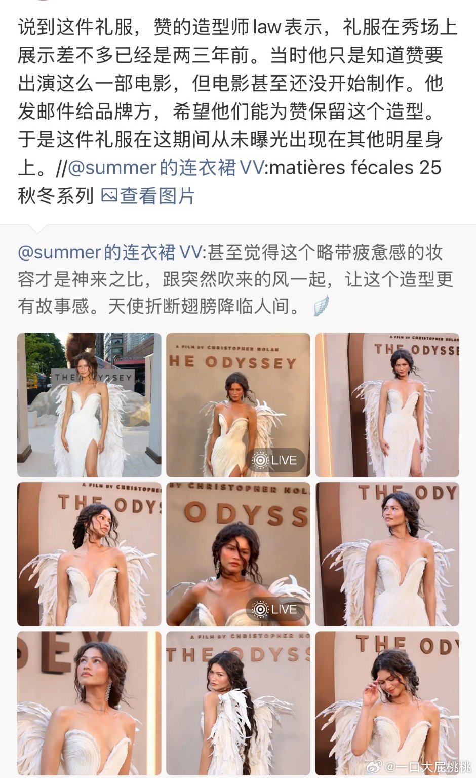 顶级造型师有顶级的道理