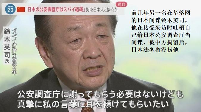 把稀土藏进电机偷偷运回国，富士电机高管大连被当场抓获，日媒集体炒作在华企业人员不