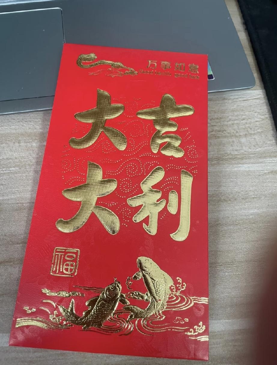 天哪！我感觉亲家瞧不起我！每次来我家啥也不提，走的时候往桌上放个红包——不是