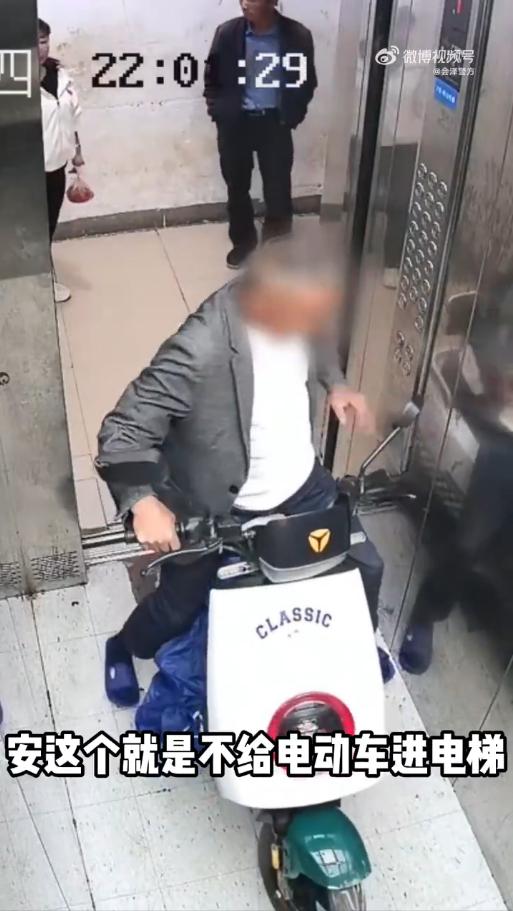 “这下后悔了吧！”10月9日，云南会泽，一老人骑电动车进电梯时，触发了提醒装置，