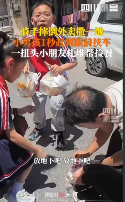 这才是祖国的花骨朵！”6月3日，河北邢台，一外卖小哥为了躲避一辆带孩子的电动车不