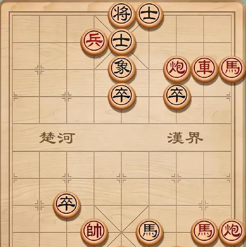 如果不用软件，你执红棋能赢下此残局，说明你的棋艺水平至少达到了业九。不信吗？如果
