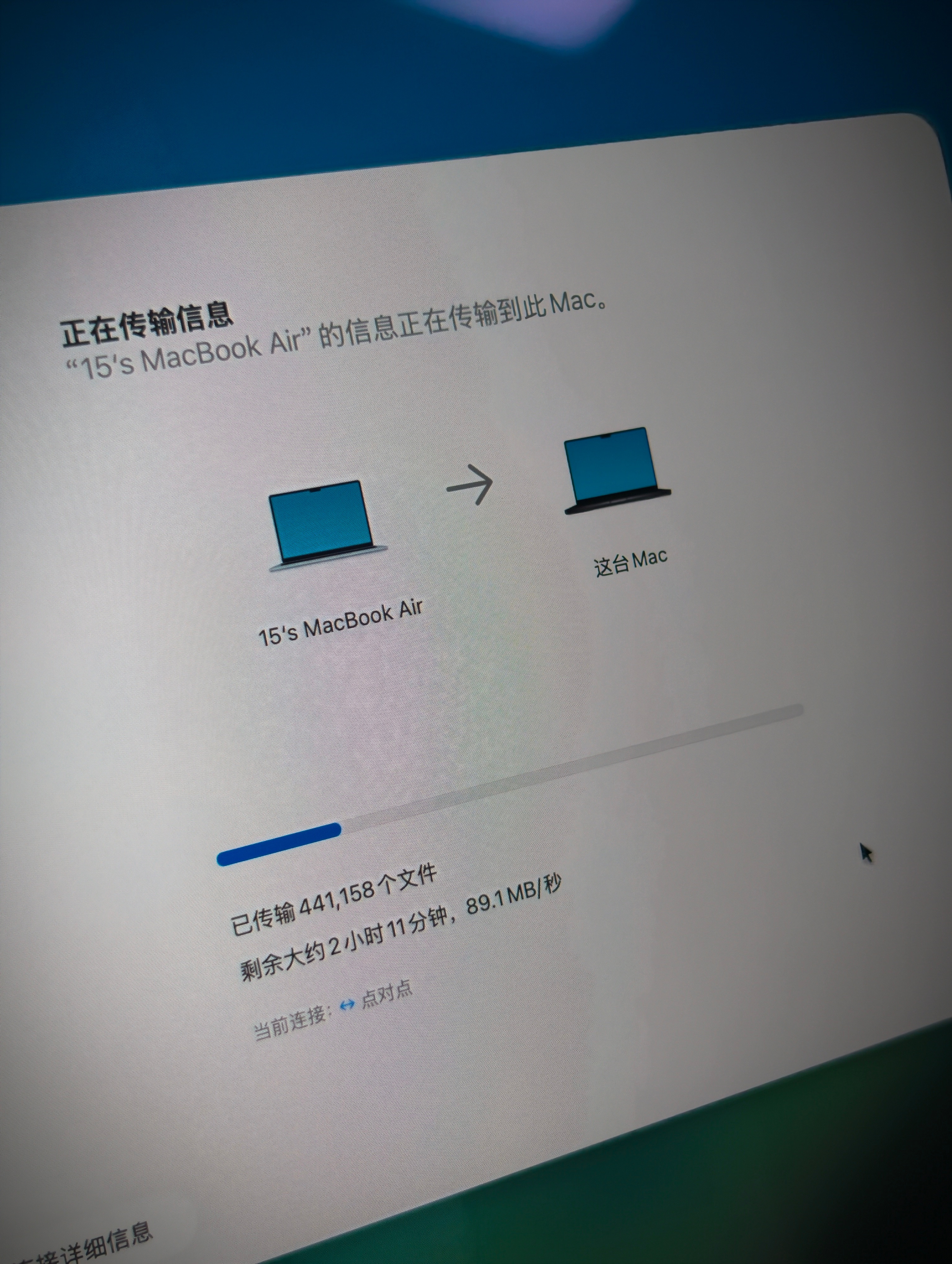 苹果确实会抠小细节：移机助手界面两台MacBook的图标icon，也都精准对应着