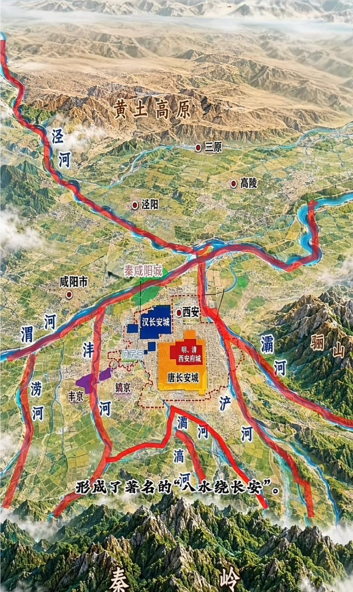 西安实属幸运，即便不再作为都城，其在西北的核心地位也始终延续。如今依托国家资源分