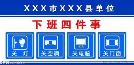 最近总刷到有人说，体制内要取消午休、下午4点下班，我真的想笑，作为体制内过来人，