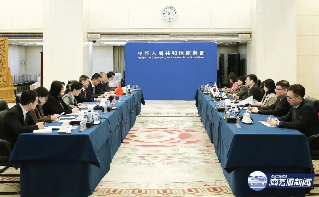 李成钢国际贸易谈判代表兼副部长会见韩国产业通商部通商交涉本部长吕翰九