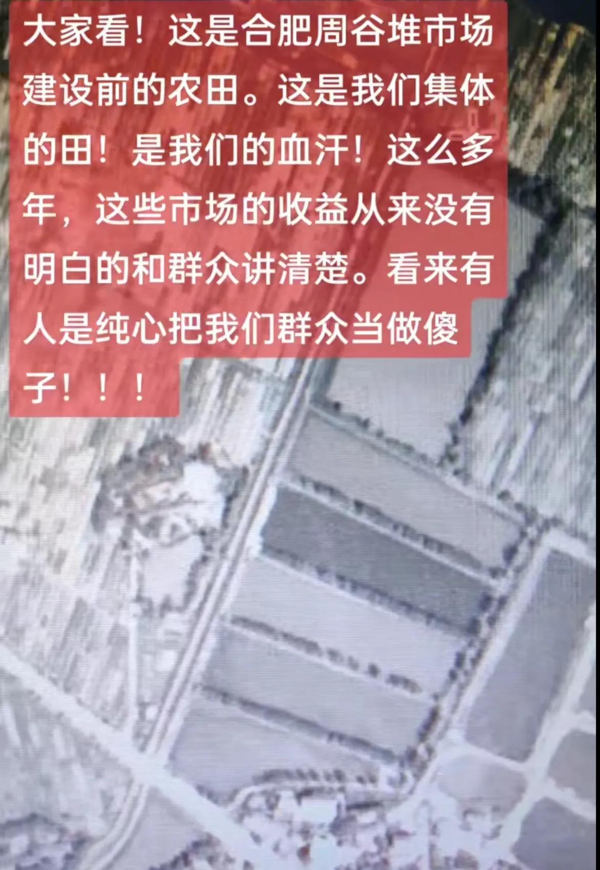 大城市的变迁合肥市现在常住人口已经突破1000万，说出来很多网友都不会相信周