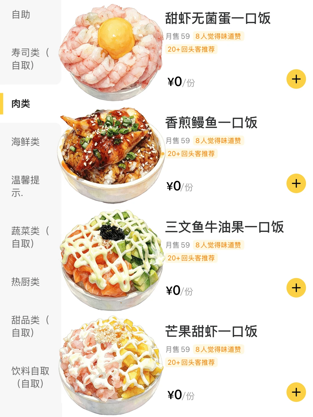 卧槽！北京有了…