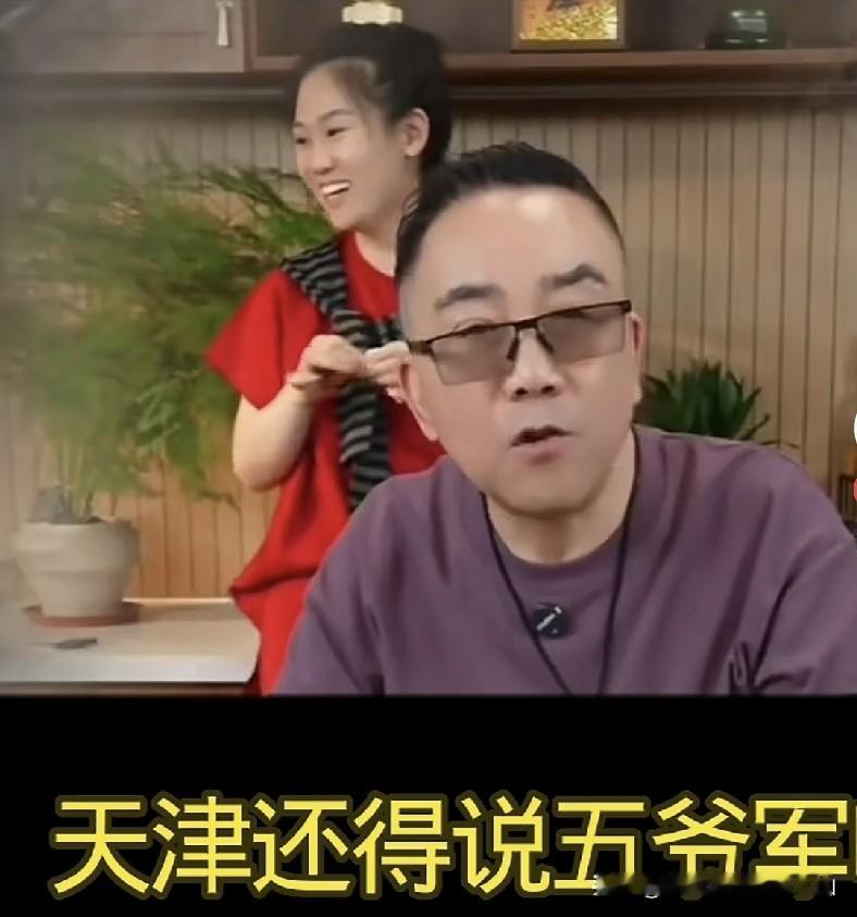 红色经典改编翻车只是表象！郭德纲风波挖出文娱圈最大病灶：赚钱优先，敬畏靠边！