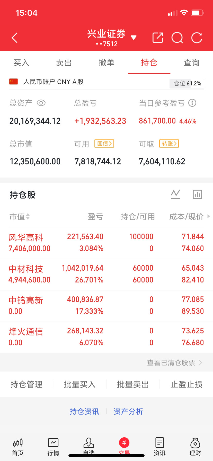光模块PCB十大核心：光华科技：通过1.6T光模块测试兴森科技：800G光模块P