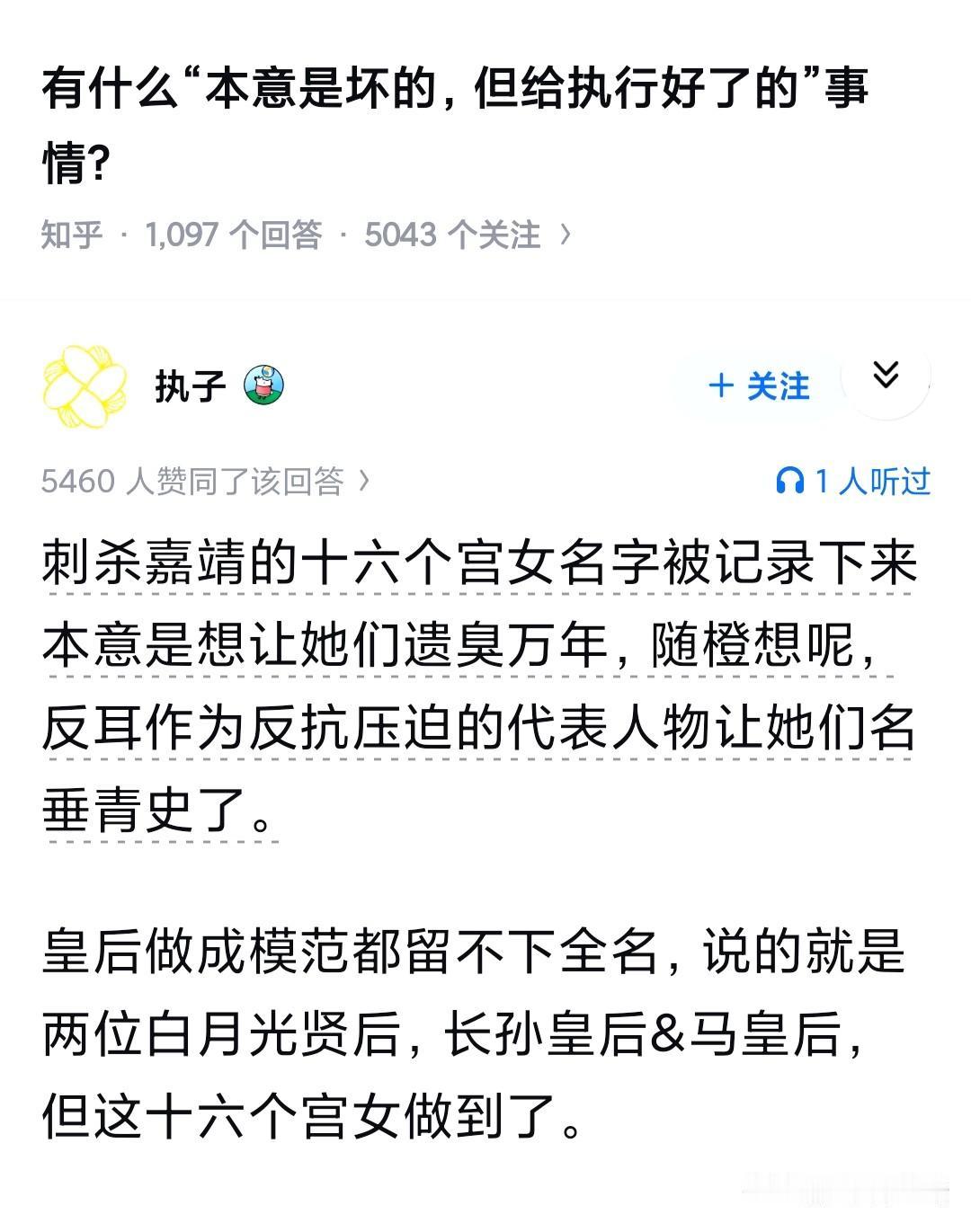 有什么“本意是坏的，但给执行好了的”事情?网友说，西方国家向全世界，特别是穆