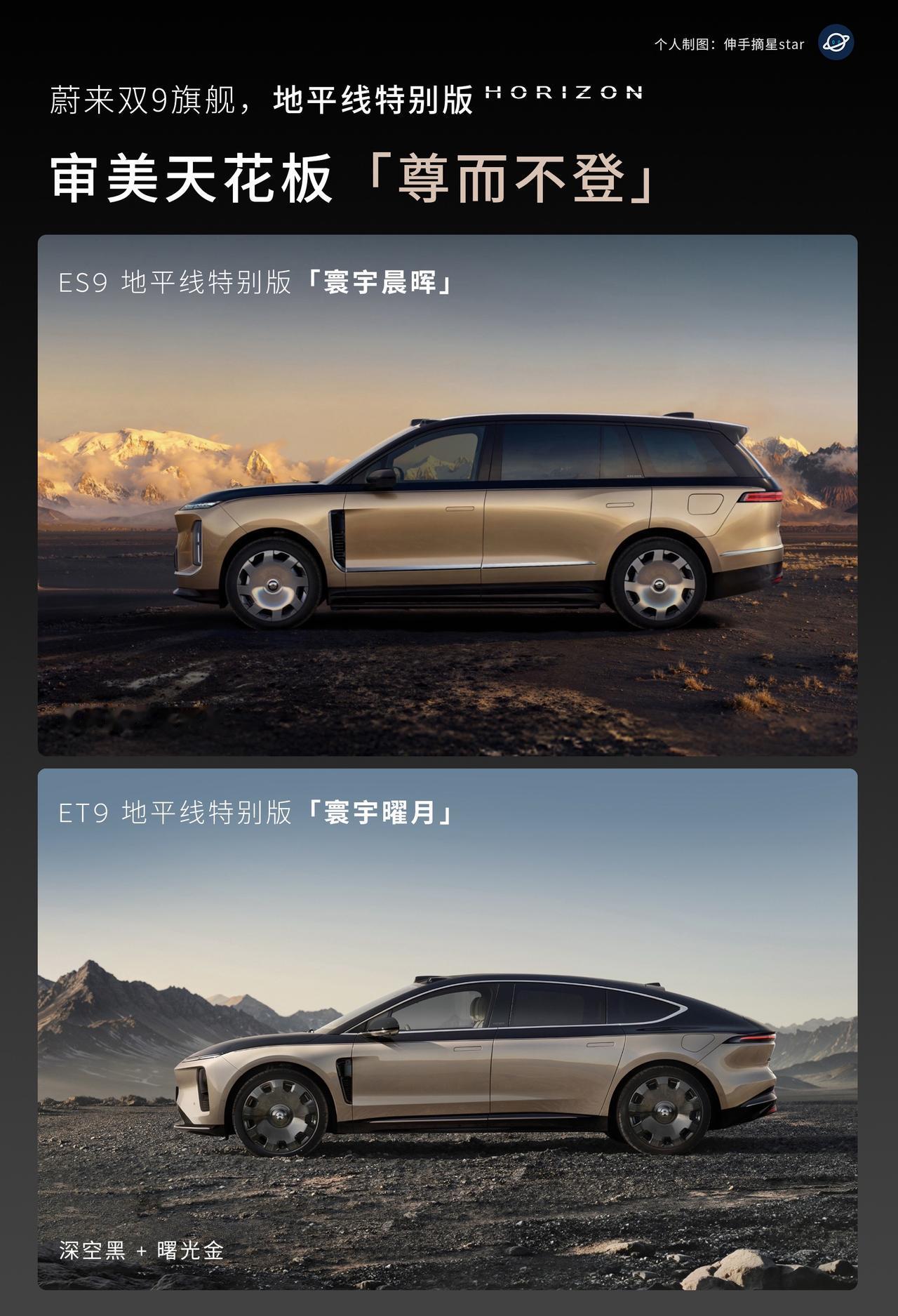 如今，双拼色车身搭配大饼轮毂，俨然已成为9系乃至各类旗舰车型的“气场标配”。