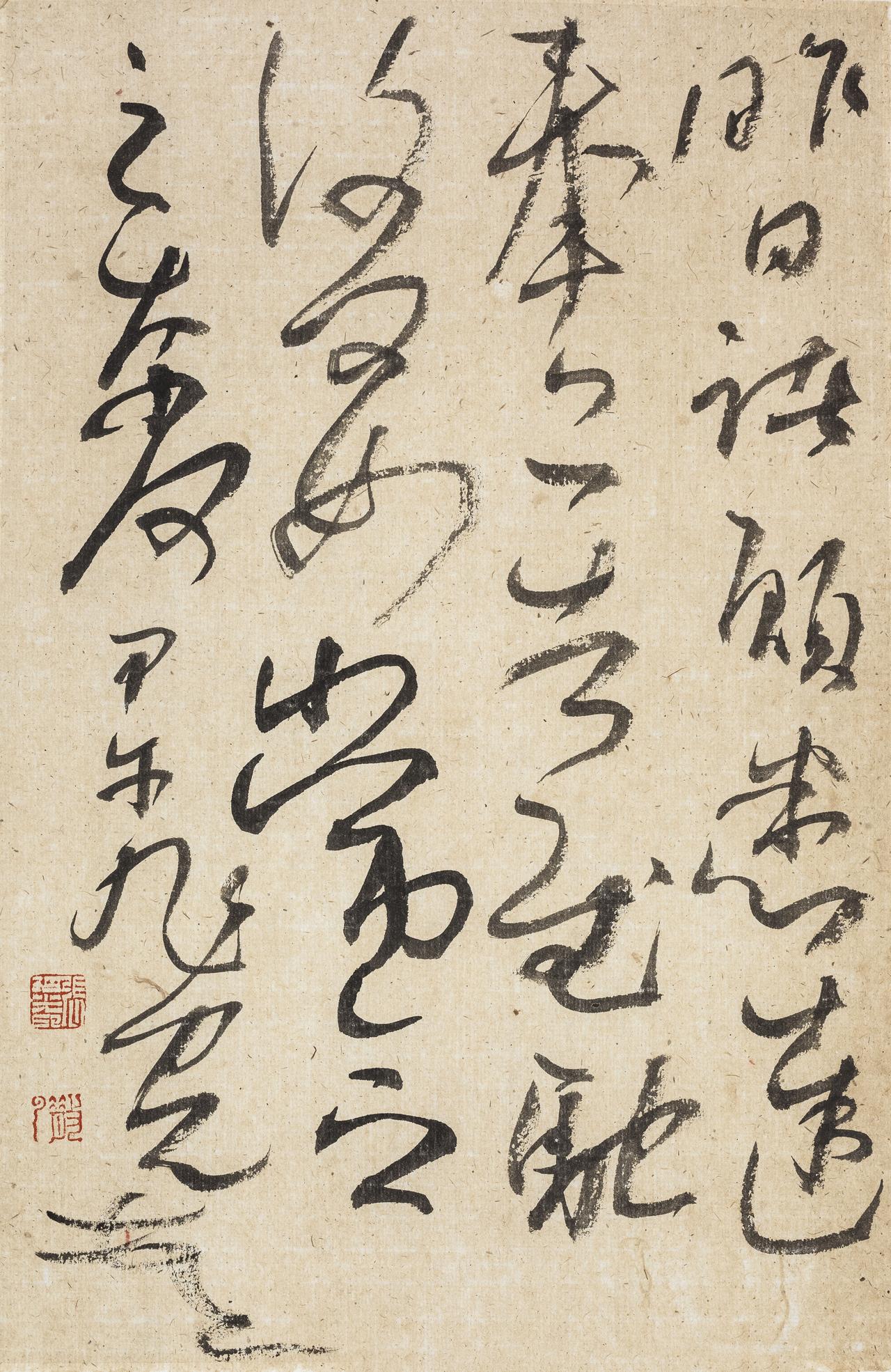书法创作要“理性高原上的非理性驰骋”，张旭光这话怎么解？张旭光提出“真正意义