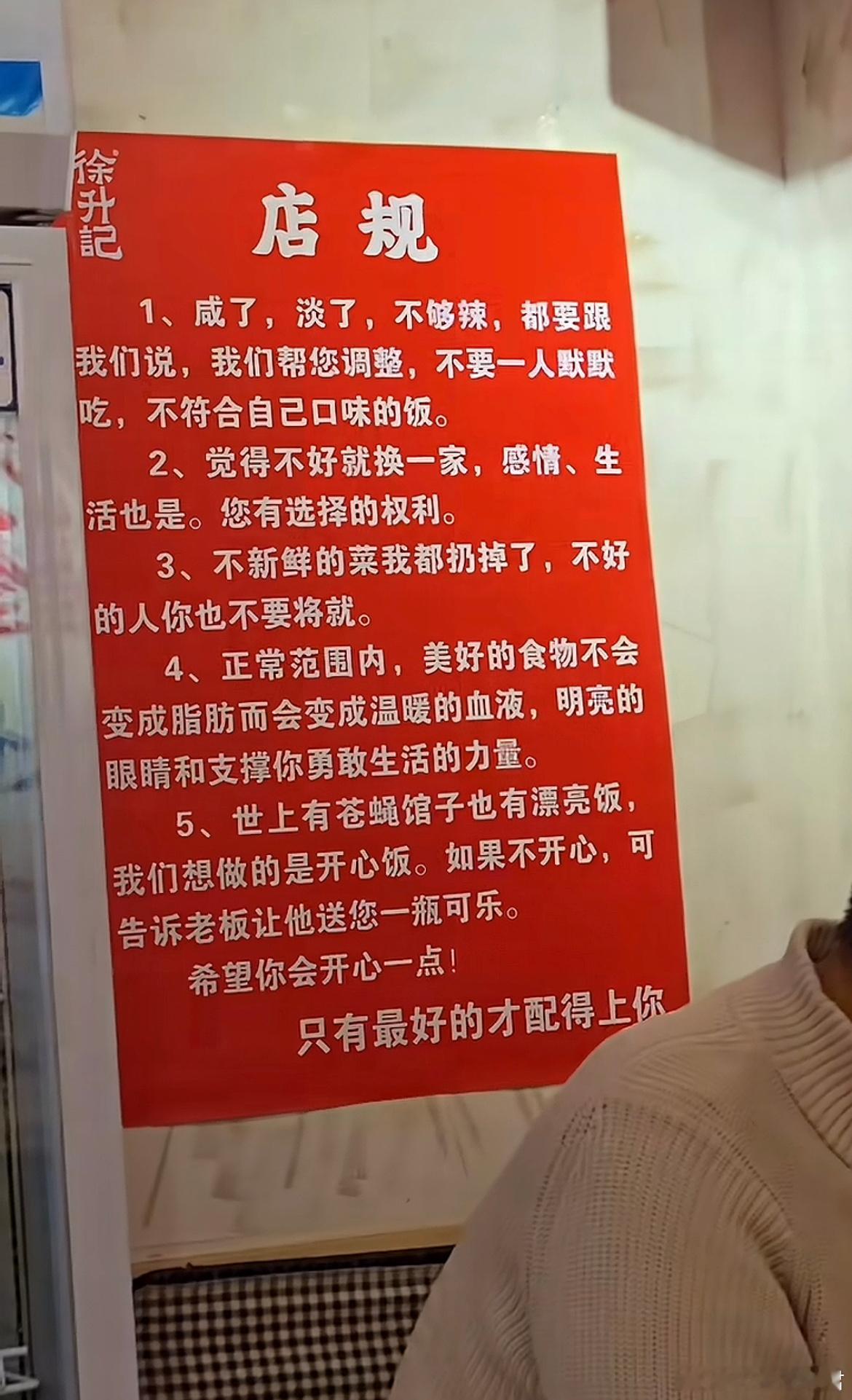 情绪价值这一块安排的明明白白