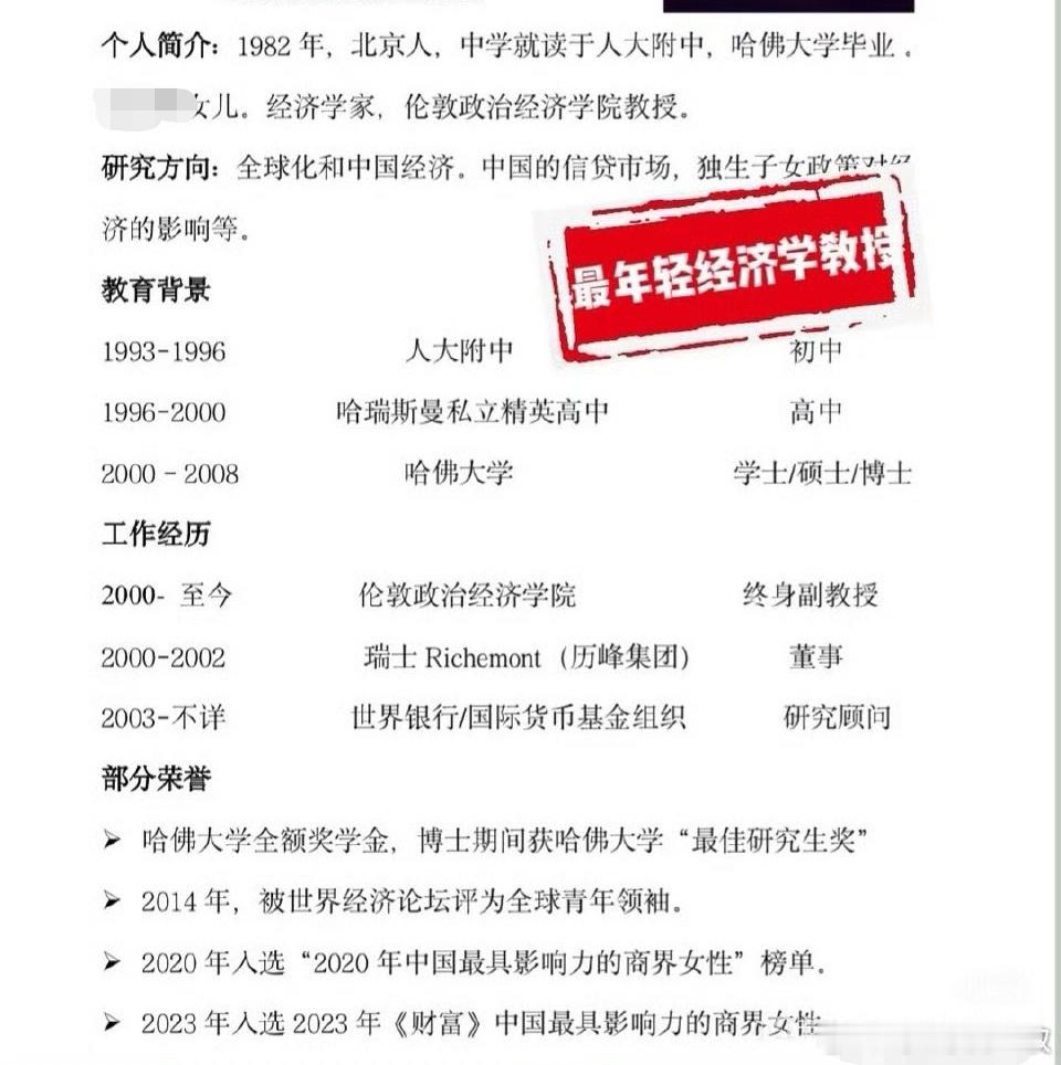 如果这几天微博上传的财x报道是真的，快破产前去飞蛾扑火，说明一点，学院派经济学是