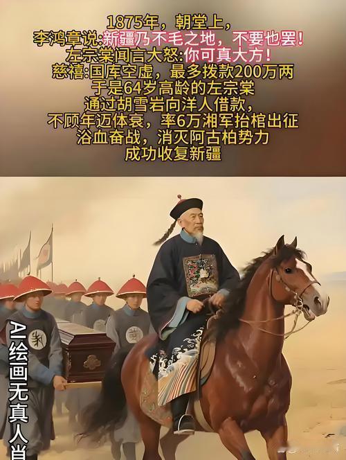 清军入关真正操盘手：不是吴三桂，是这位四朝汉臣你们敢信吗？一直被骂“汉奸”