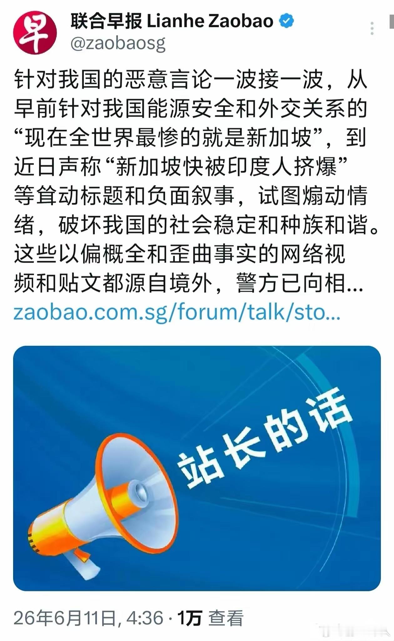 新加坡媒体急了，连发两个贴：最近，有些海外网民凭借几张小印度周末人潮拥挤的照片，