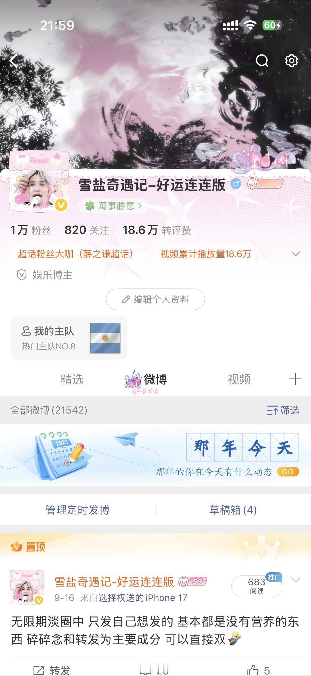 喜欢呀。​​​