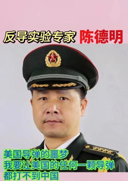 我要让所有的美国导弹打不到中国！他是继钱学森以来，国家非常重视的人才，连美国人都