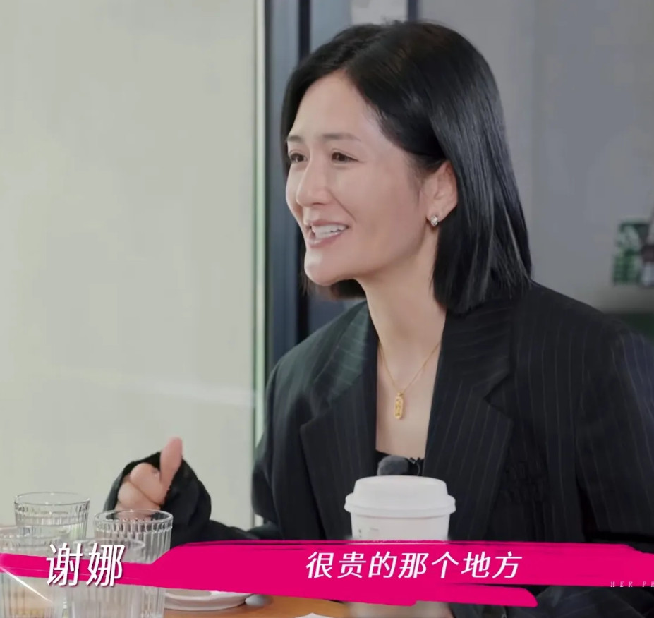 谢娜对李小冉说：“我刚认识你的时，你带我去买很贵的化妆品，我说太贵了，你说现在擦
