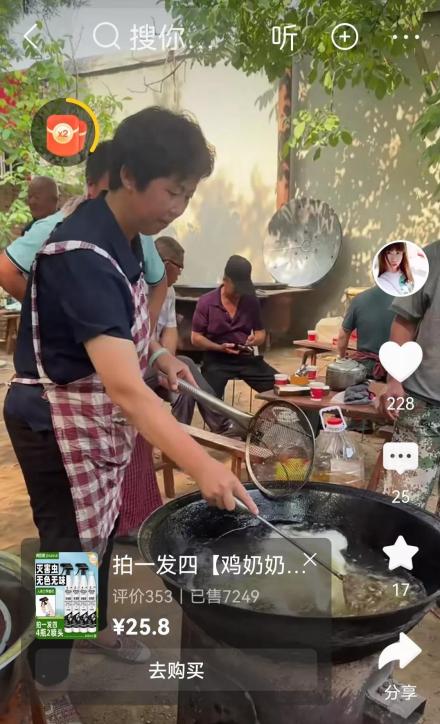 看看平平这是干嘛呢？聪聪结婚，她这么做合适吗？喜庆的氛围弥漫着整个村子，