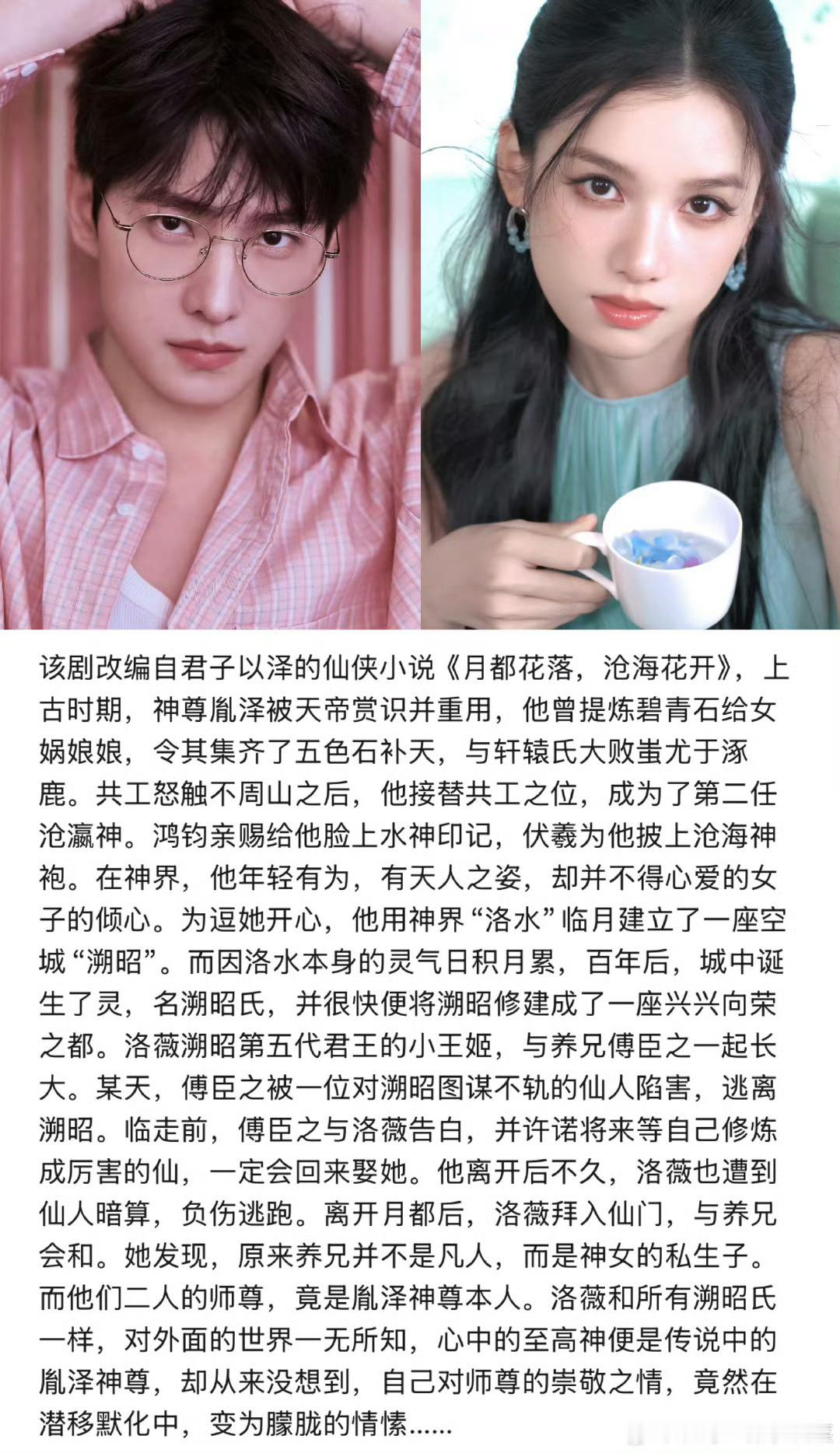 月都花落杨洋杨洋居然回去拍仙侠女频现在我相信真的影视寒冬了这样的头部都没本子
