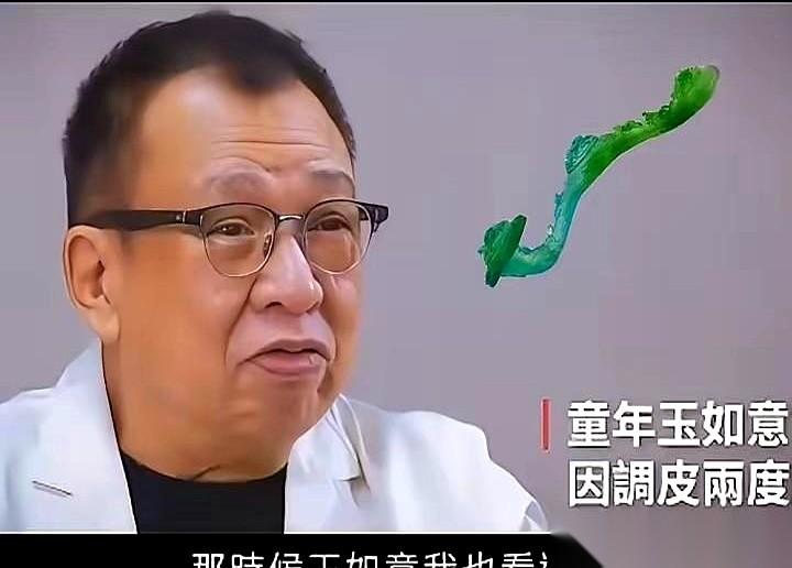 我今天才知道一件事，下巴都快惊掉了。就是那个，我们从小看到大的TVB金牌绿叶，