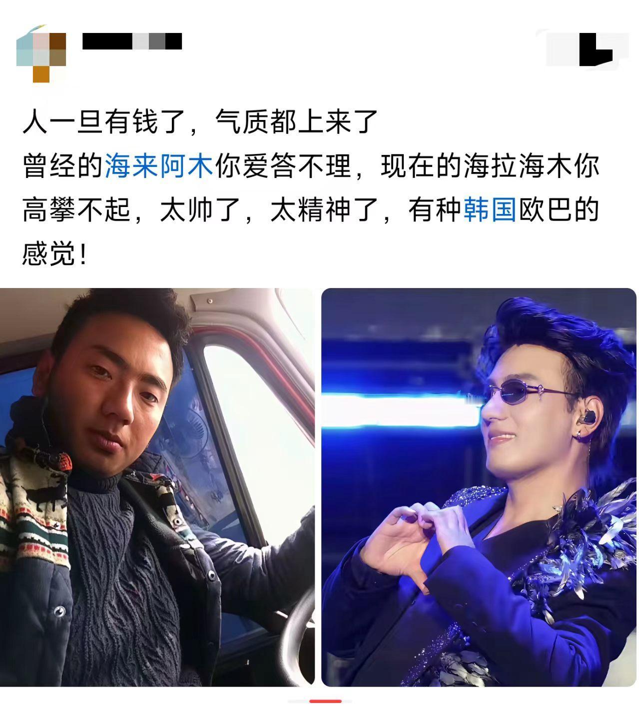 所以，是钱养出了气质，还是……