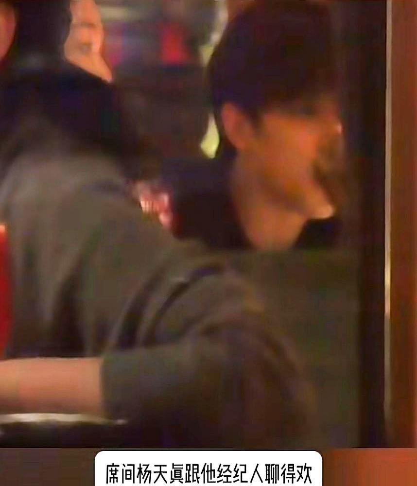 杨天真没训王安宇，别瞎传了昨晚那张聚餐图被疯转，说她接手王安宇公关。我翻了