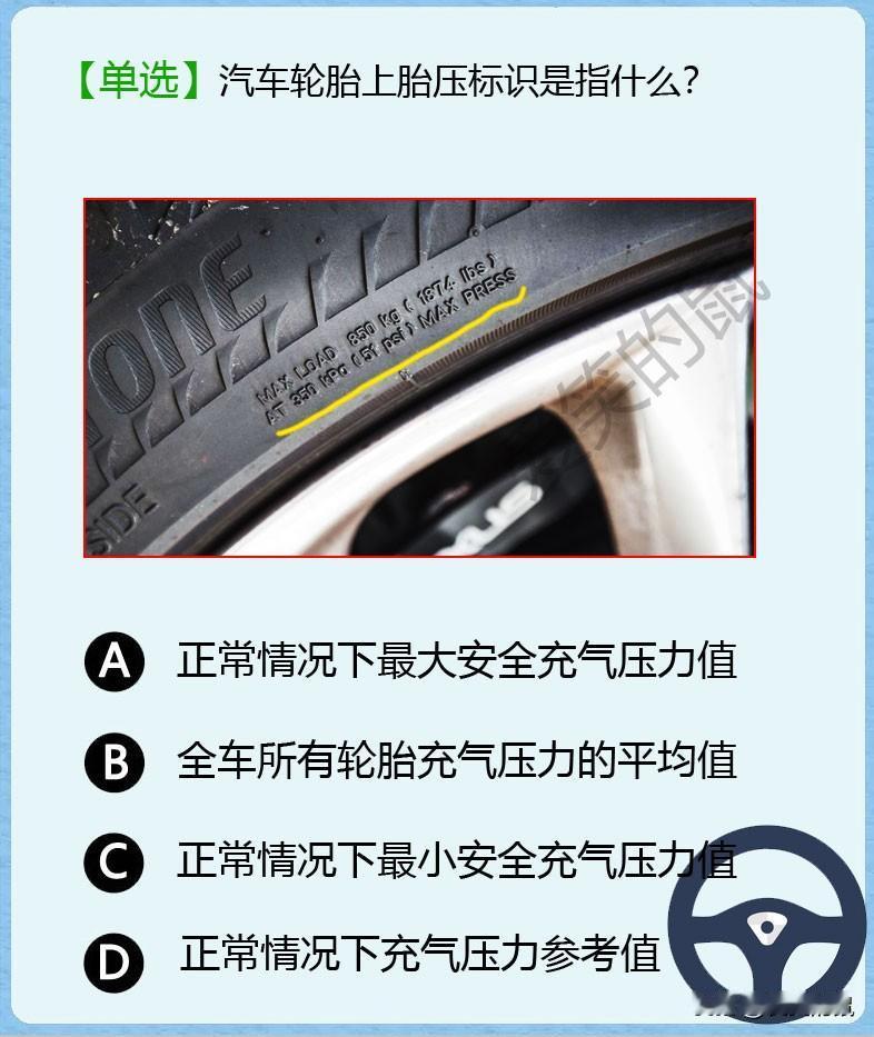 哎，我表妹昨天去考科目四，可把她给郁闷坏了！平时刷题都挺顺的，随便考考就是90