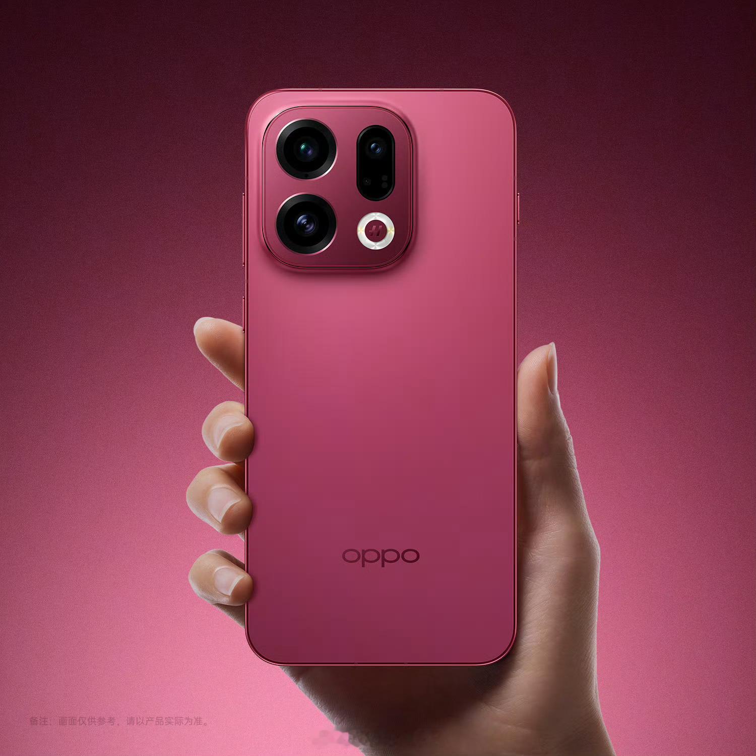 OPPOFindX9、OPPOFindX9Pro特别色——绒砂红，玻