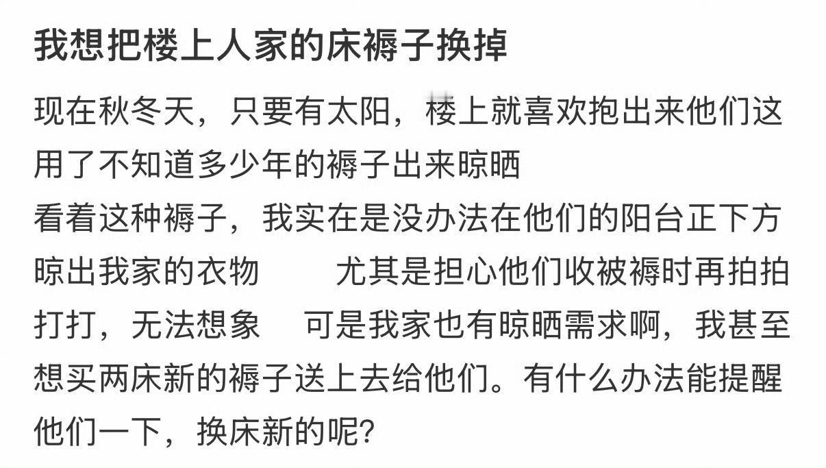 哇，你直接报告博物馆吧，当文物处理[微笑]