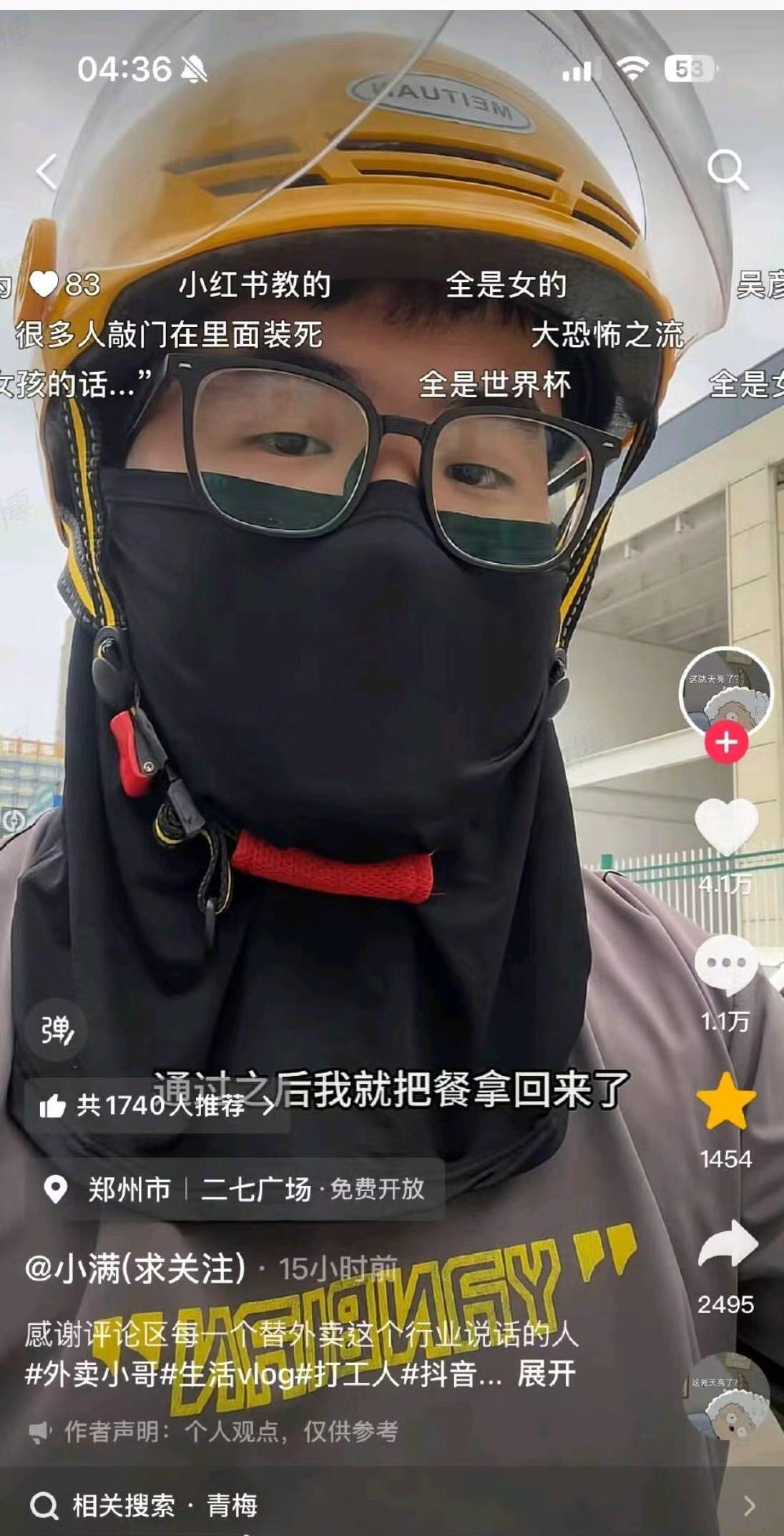 平台提供的针对外卖白嫖党的标准处理方法只有一个：拿回来。这处理方法合理吗？外卖