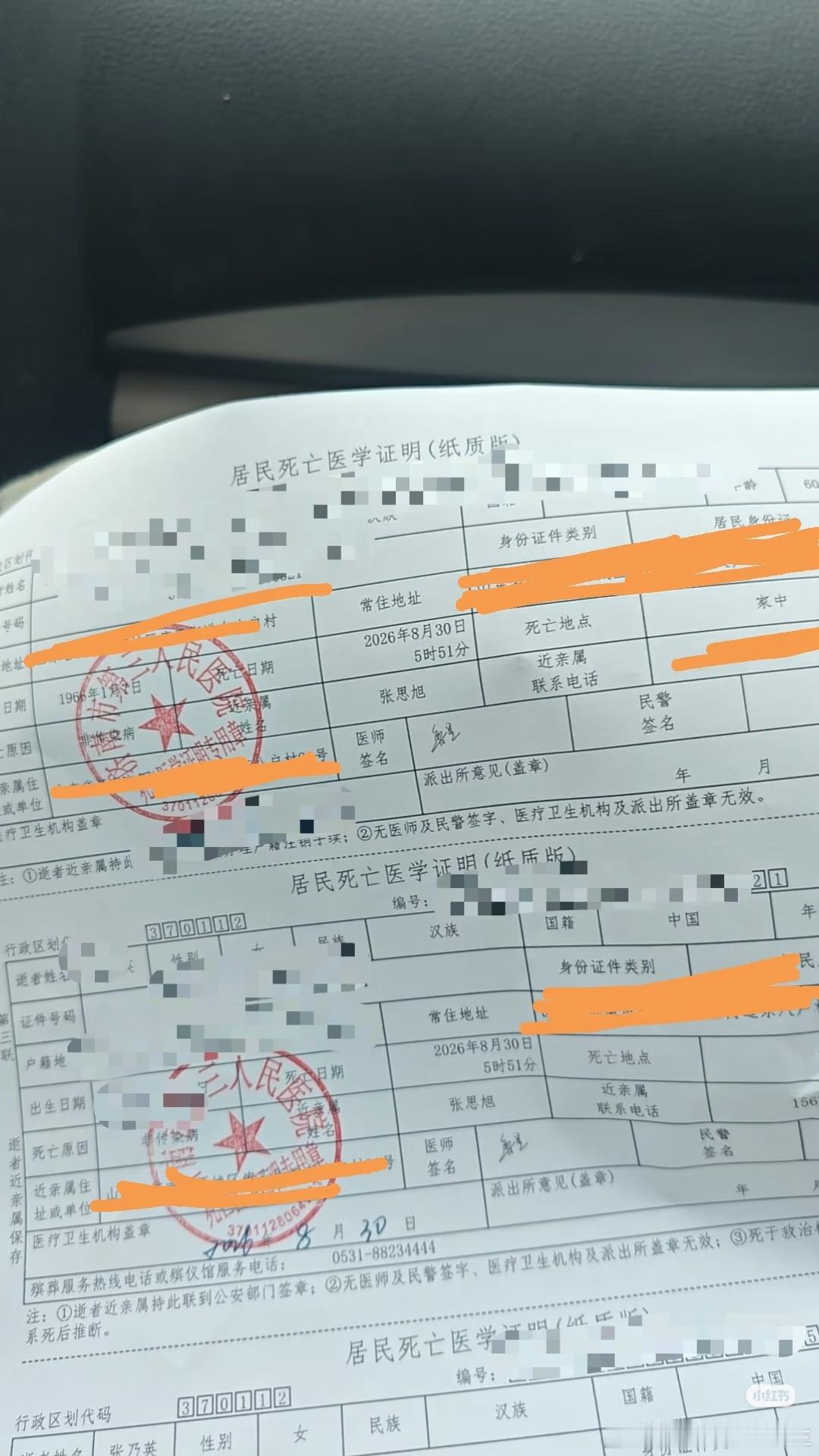 魔法画报广告导致错失母亲的最佳抢救时间荣耀太痛心了！这个功能说白了就是想把用