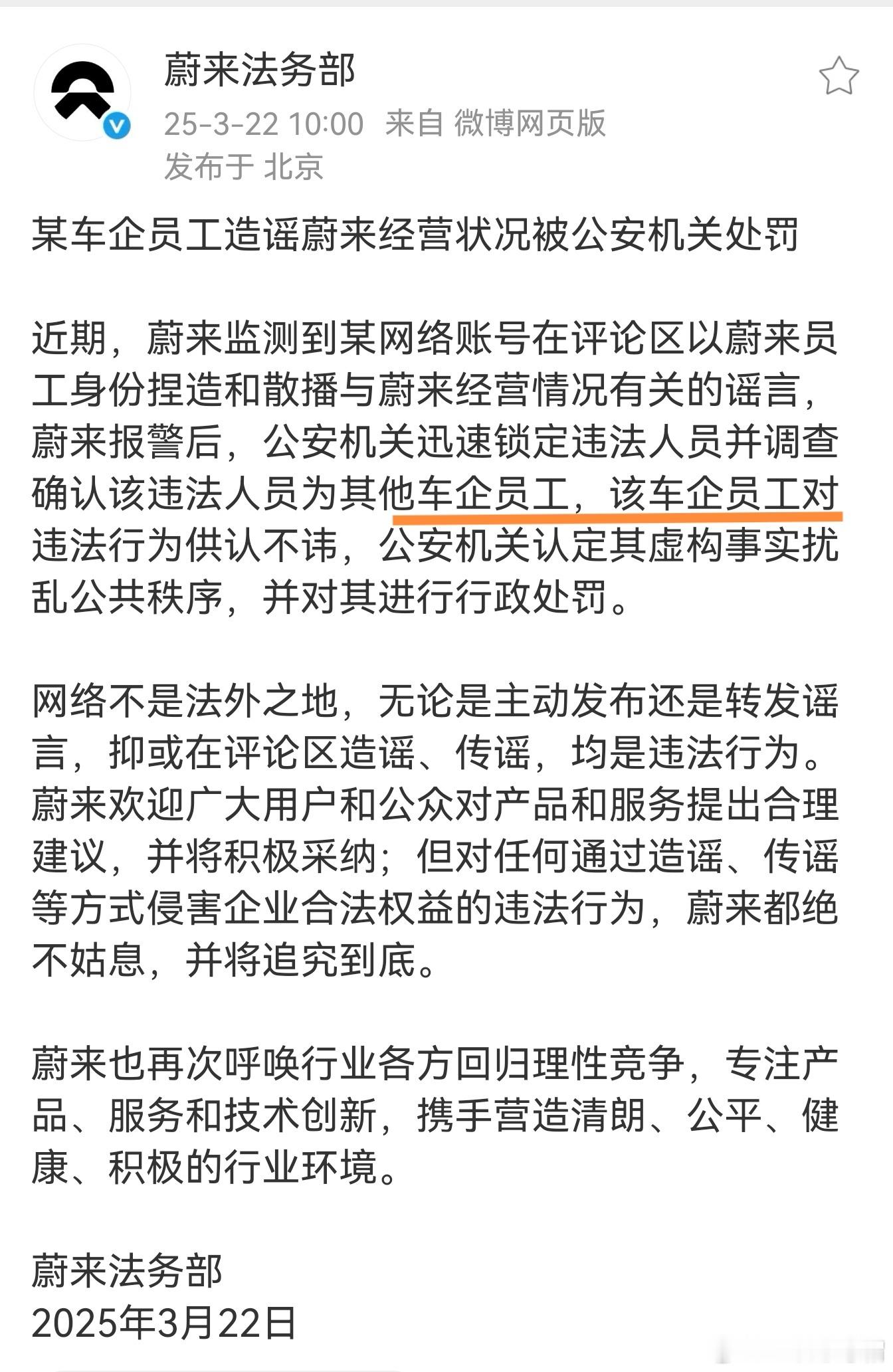 哇靠，现在竞争这么激烈[捂脸哭]，车企员工都下场了！简直不可思议，太魔怔了吧​​