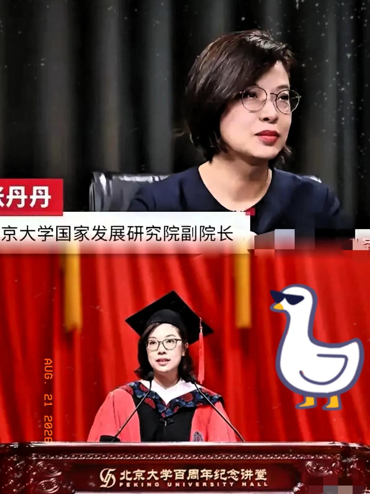 看到北大张丹丹教授那番关于“灵活就业是福利”的言论，我真是气笑了。她坐在高位