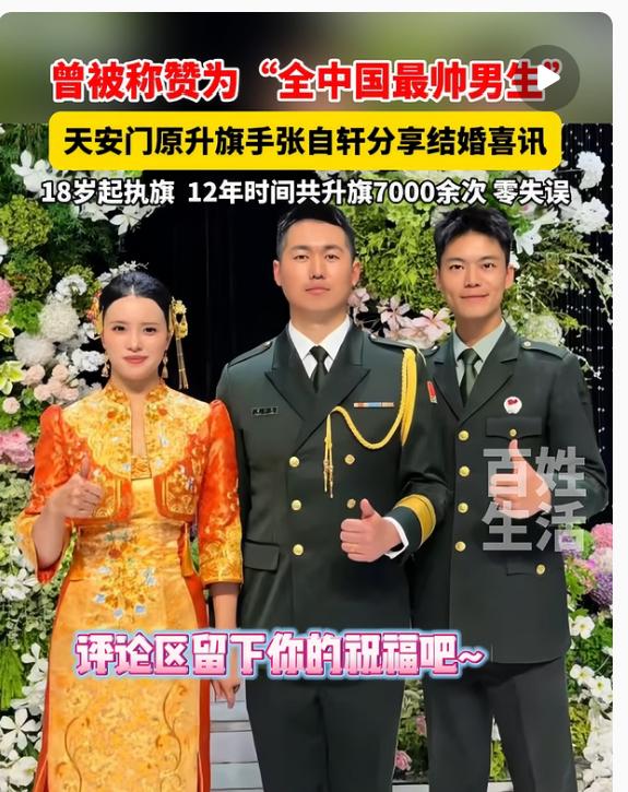 刷到张自轩刚更新的助农直播，我敢打赌，说男人就该追名逐利的人都沉默了。放着朝九