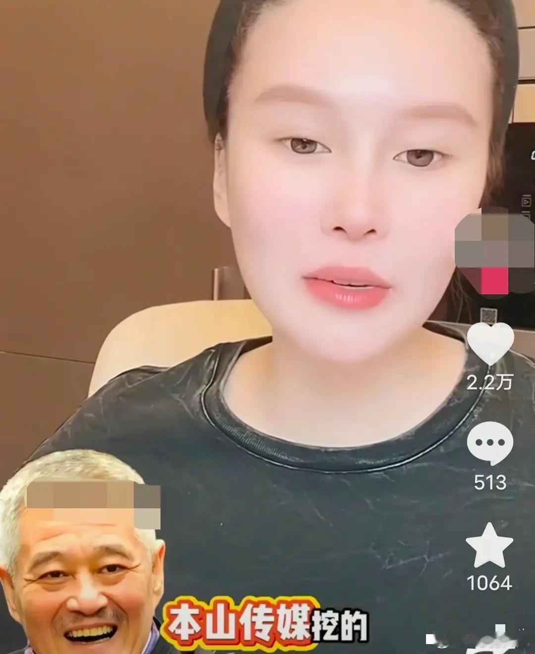 赵本山女儿球球公司的员工，30％是从本山传媒挖的。得知女儿挖墙角，赵本山找女儿谈