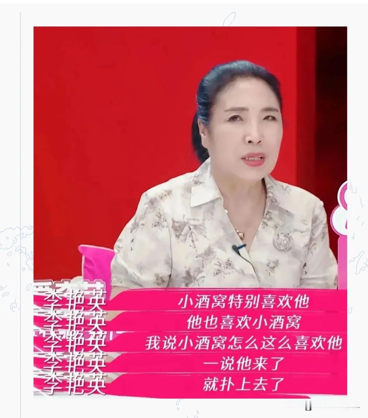 大家都在说小酒窝懂事，看到妈妈再婚非常高兴，我却觉得，可能孩子的内心未必像