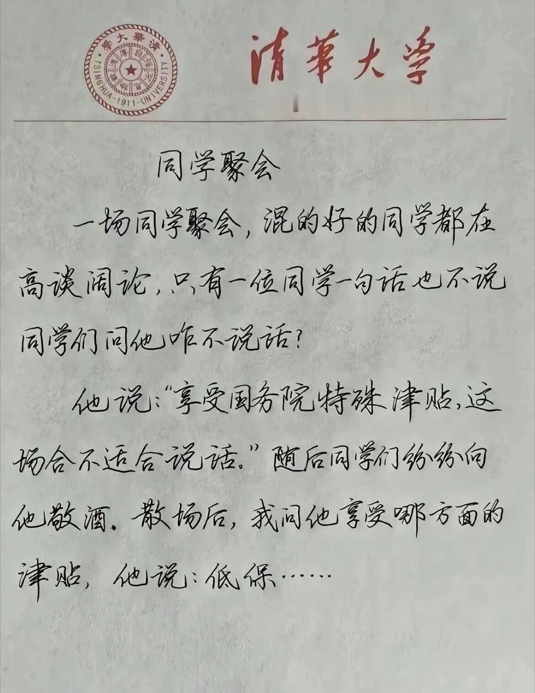 记录者超话记录者超话哈哈哈哈哈哈