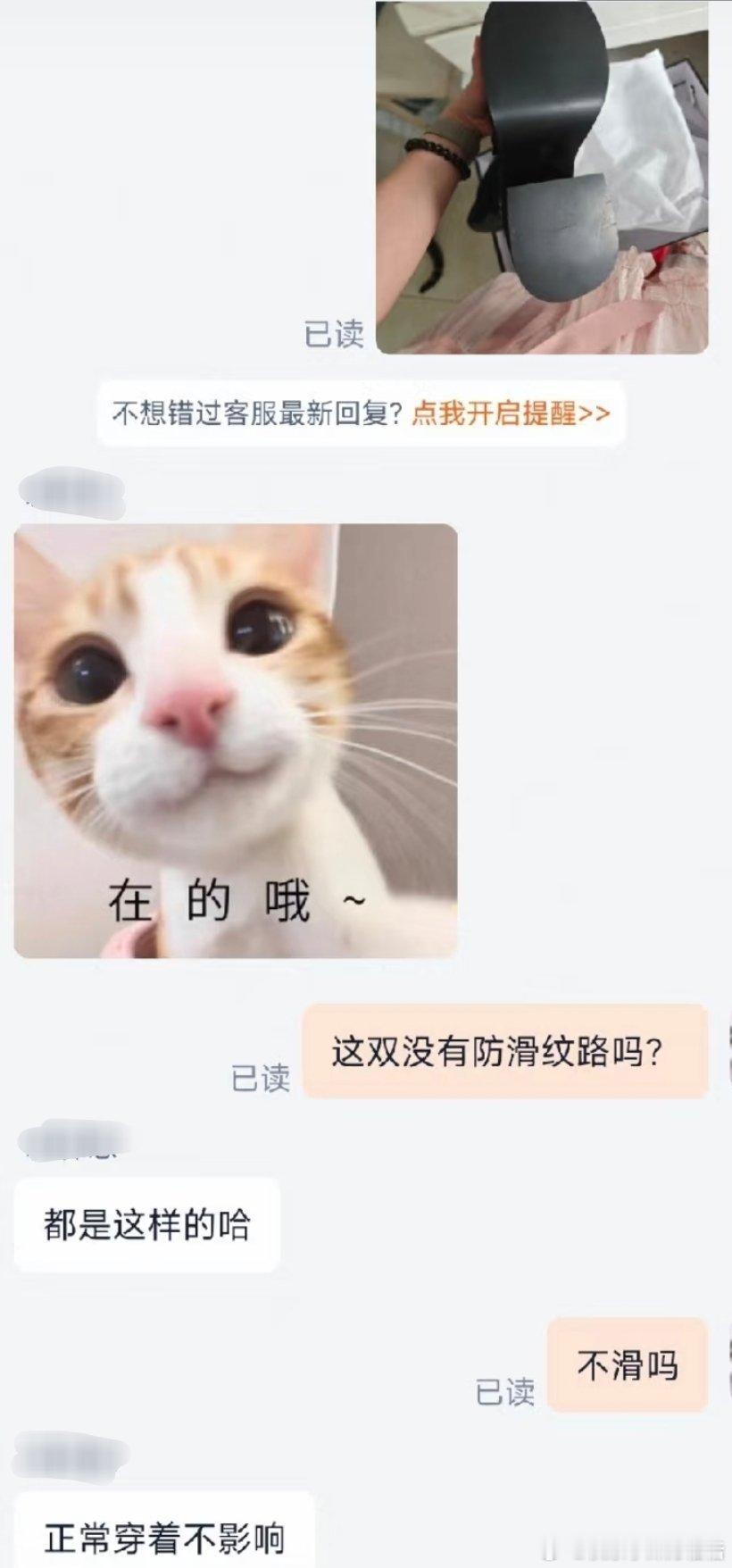 曹植有这鞋七步直接出城了[doge]​​​